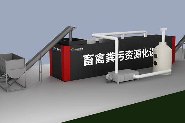 羊糞發酵有機肥設備 羊糞發酵有機肥設備