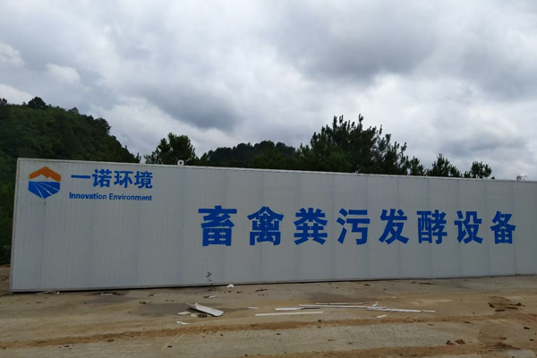 畜禽糞便處理設備發(fā)酵一體機設計需求！
