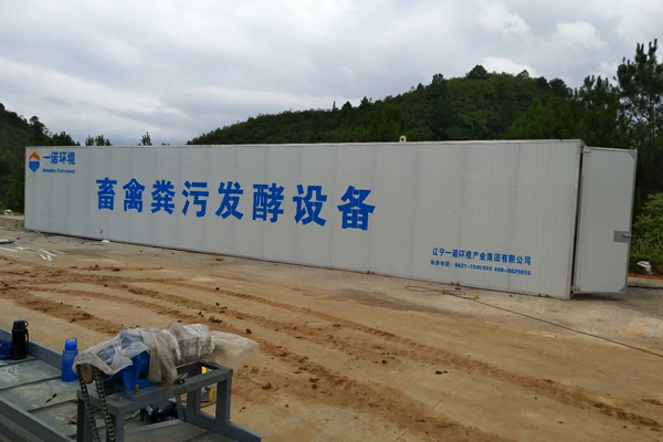 養殖場糞污發酵設備調試中需要注意哪些方面? 養殖場糞污發酵設備調試中需要注意哪些方面?