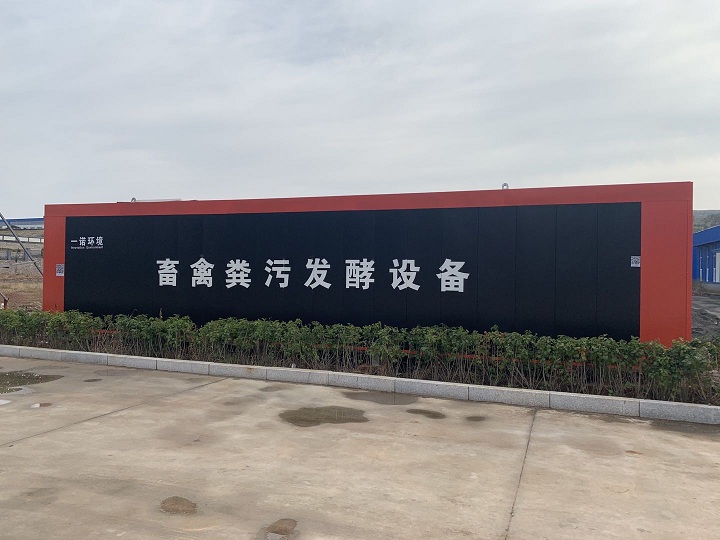 雞糞處理設備產品有哪些優(yōu)勢？