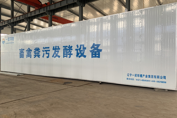 有機肥料發展現狀及展望！